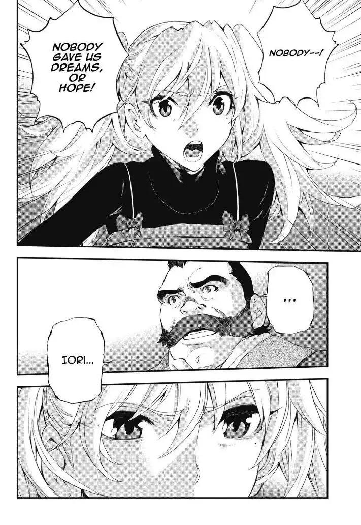 Aoki Hagane no Arpeggio Chapter 88 18